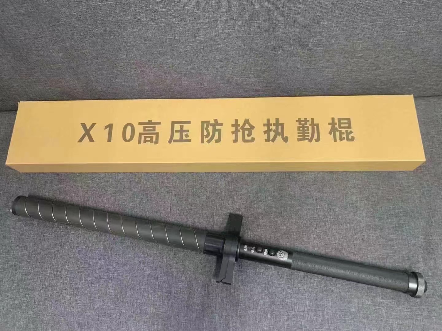 X10防身高压防抢特警执勤电棍 全身环绕型电击